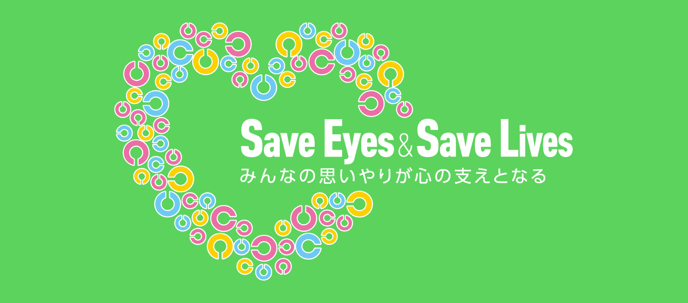 第21回 世界緑内障週間２０２２「ライトアップinグリーン運動」