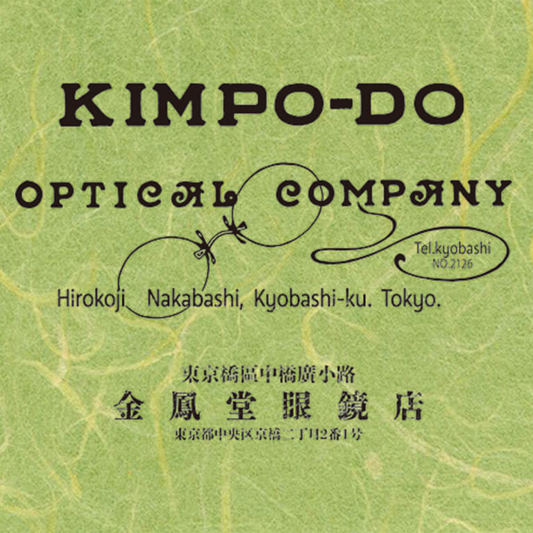 KIMPO-DO 
