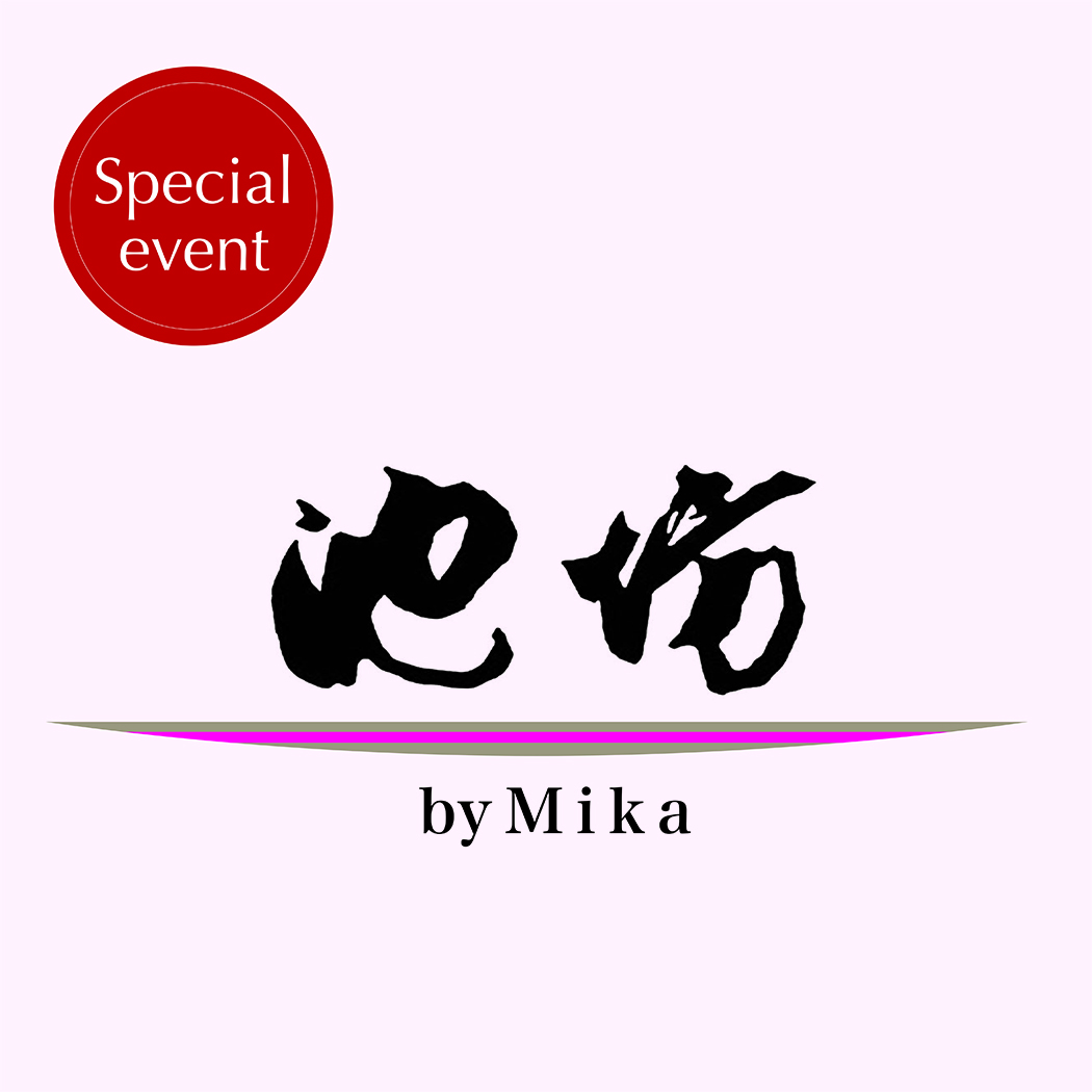 京橋 金鳳堂 池坊 生け花 池坊美佳 メガネ 眼鏡