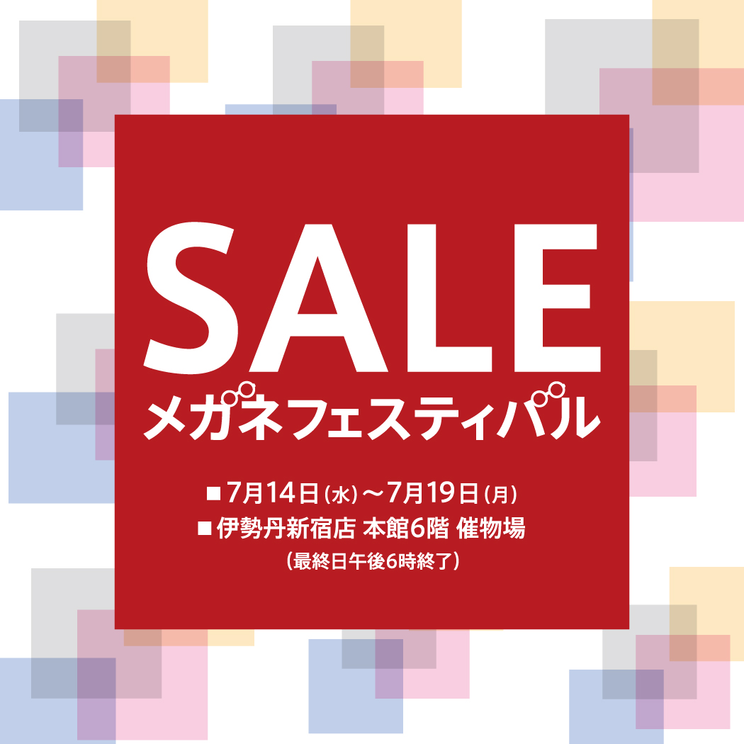 伊勢丹新宿店 店舗 金鳳堂 キンポウドウ 伊勢丹新宿店 店舗 金鳳堂 キンポウドウ
