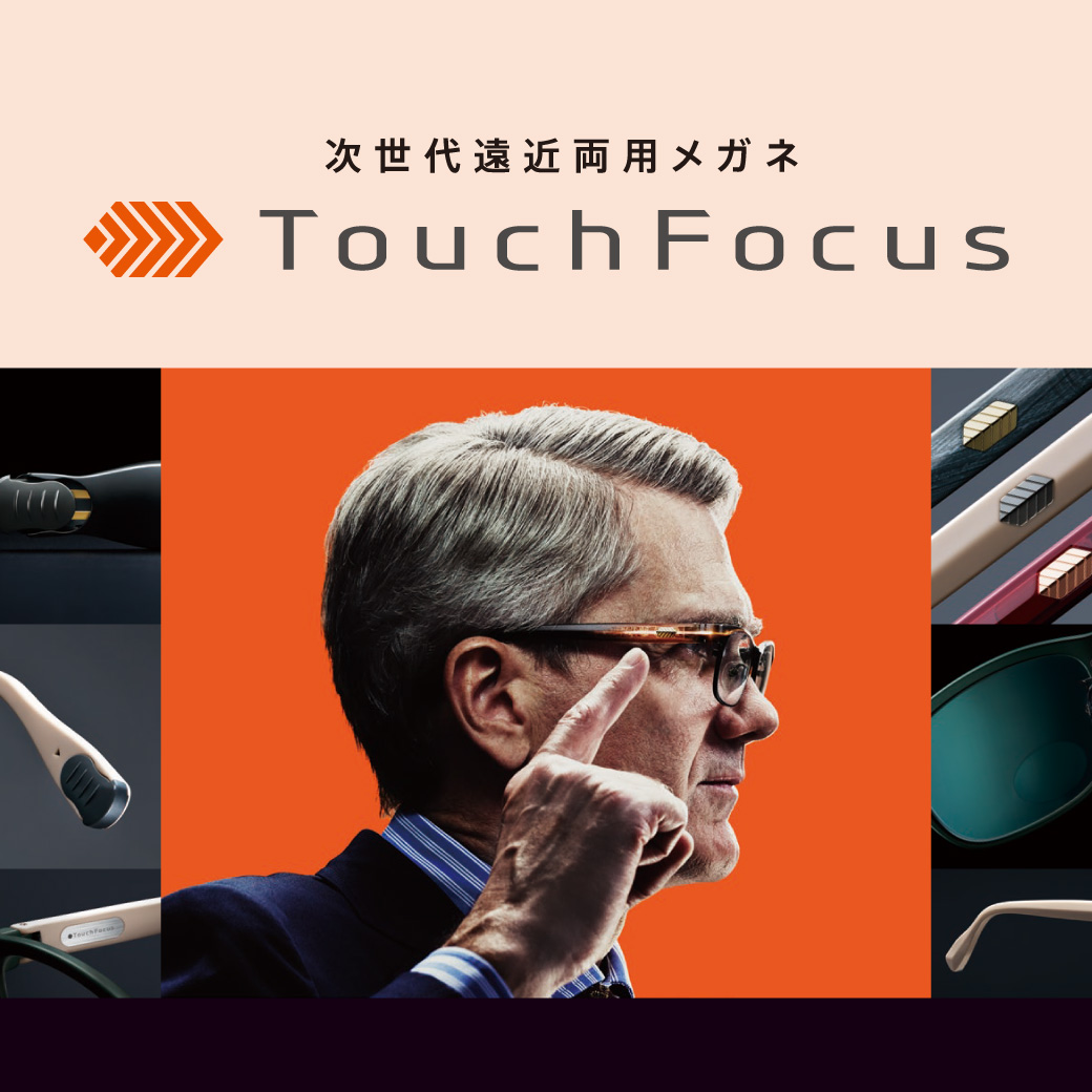 ﾀｯﾁﾌｫｰｶｽ_伊勢丹新宿_TOUCHFOCUS