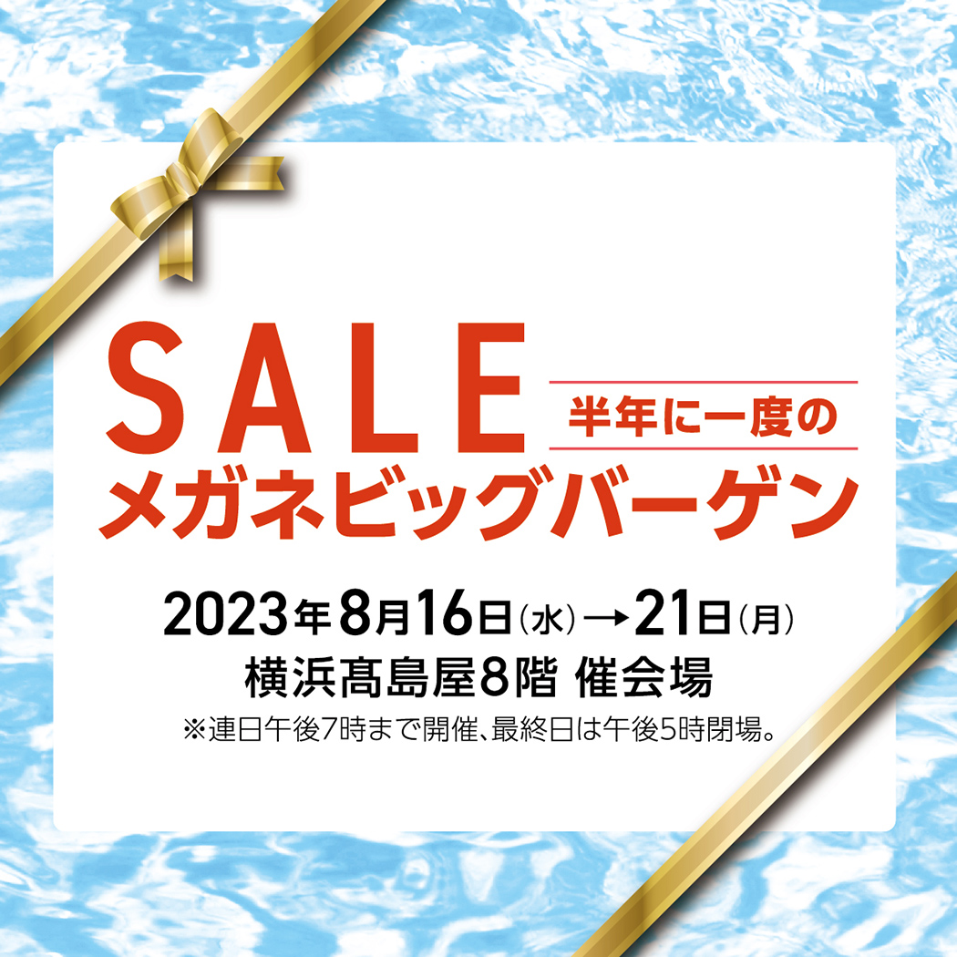 横浜髙島屋店_ﾒｶﾞﾈﾋﾞｯｸﾞﾊﾞｰｹﾞﾝ_ｾｰﾙ