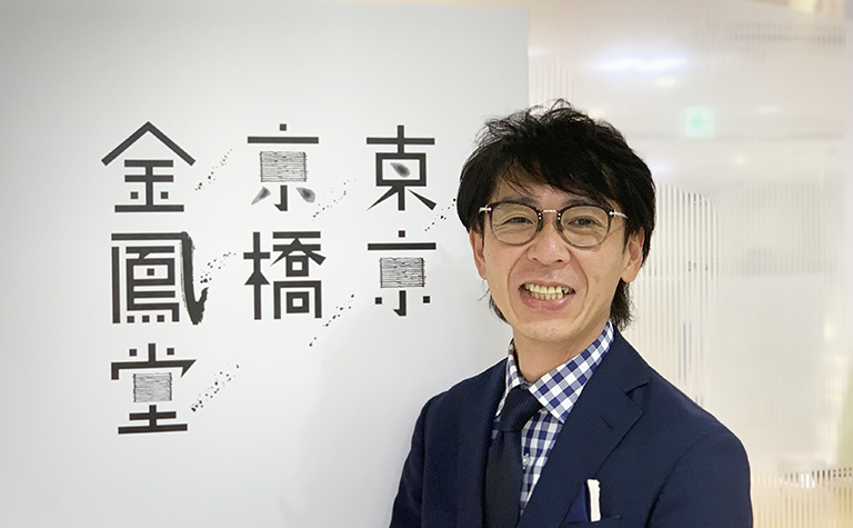 玉川高島屋店　店長