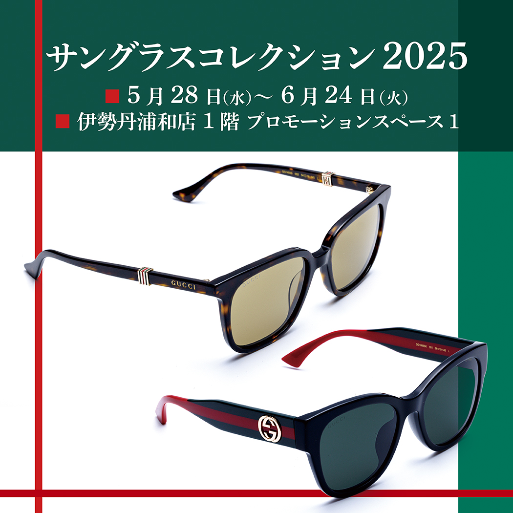 金鳳堂_伊勢丹浦和店_ｻﾝｸﾞﾗｽPOPUP