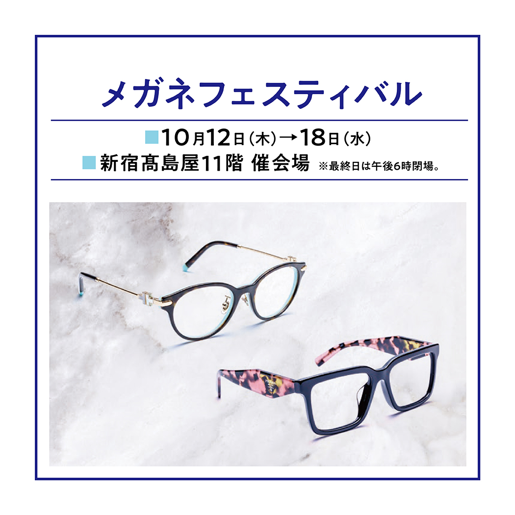 金鳳堂_新宿髙島屋店_ﾒｶﾞﾈﾌｪｽﾃｨﾊﾞﾙ