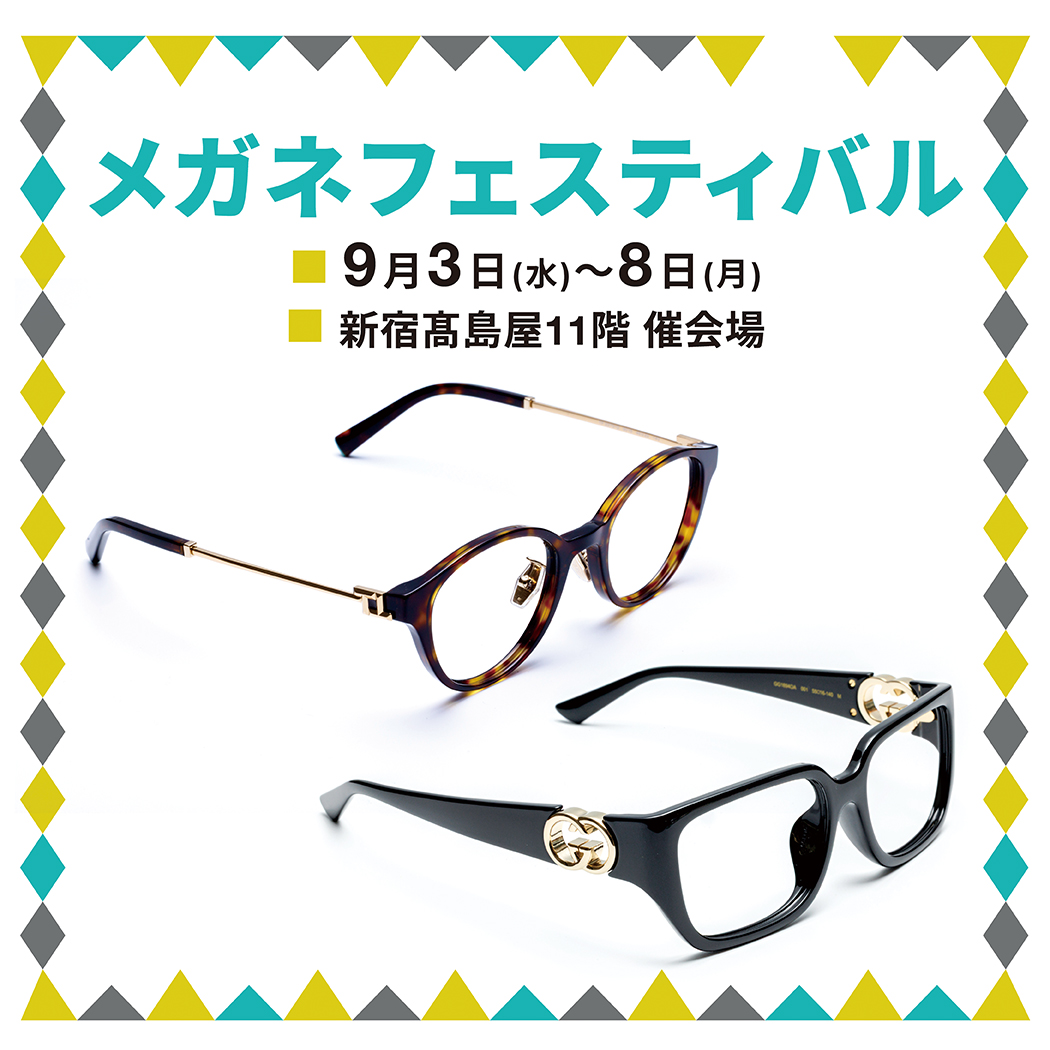金鳳堂_新宿髙島屋店_ﾒｶﾞﾈﾌｪｽﾃｨﾊﾞﾙ