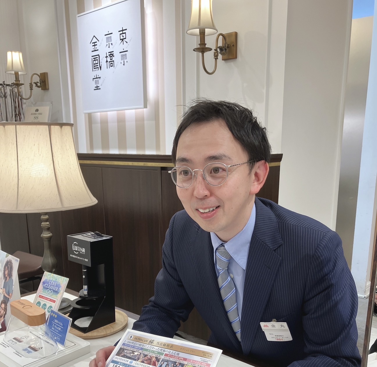 丸井今井札幌店　店長