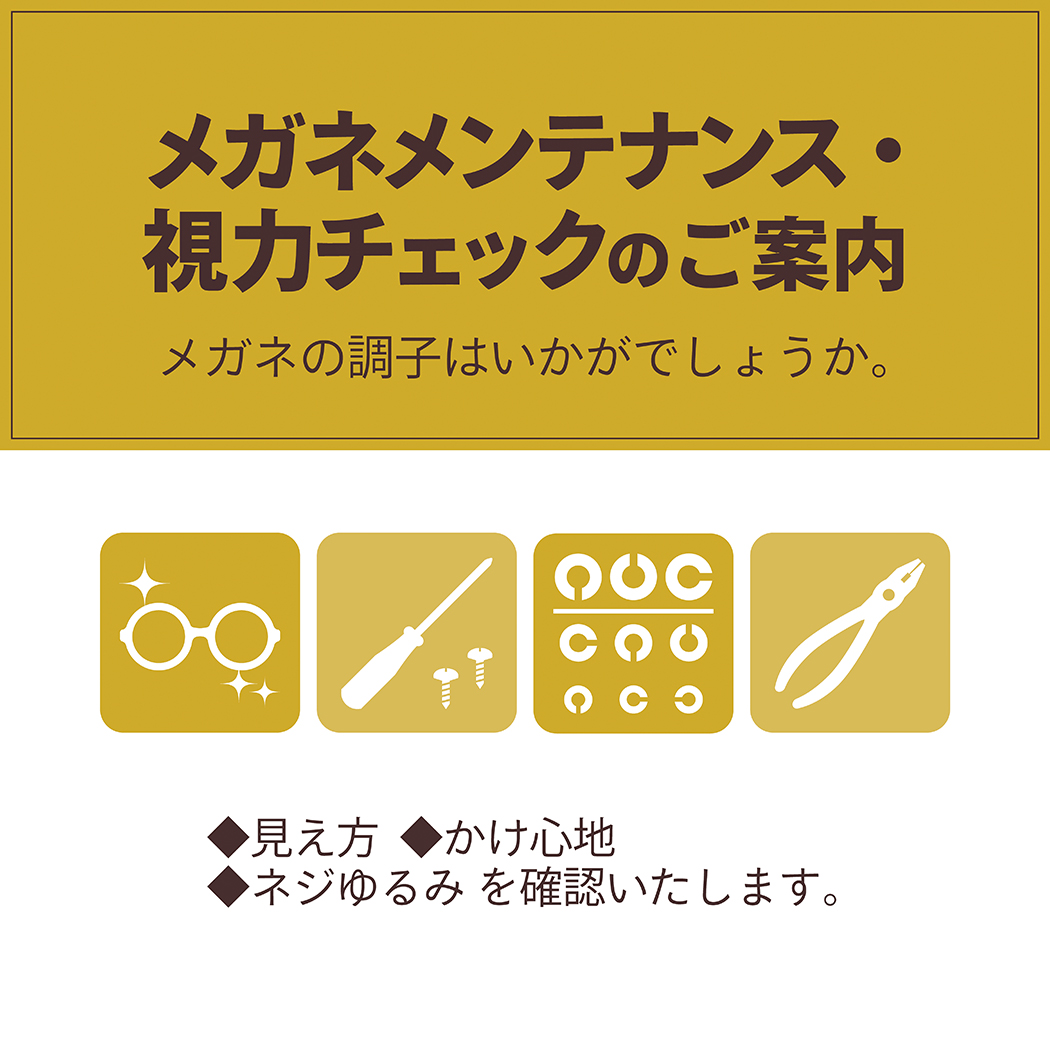 KIMPO-DO メガネ(度あり) 専用ケース付き KIMPO-DO メガネ(度あり) 専用ケース付き 金鳳堂 (キンポウドウ) KIMPO