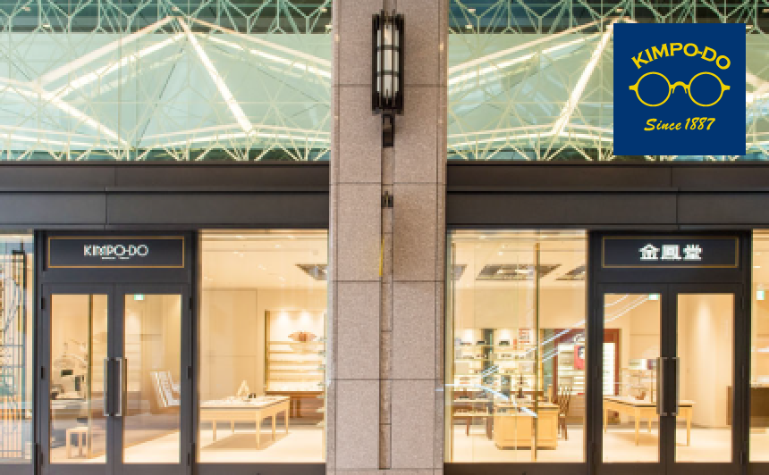 複視、近視、乱視、老眼、眼精疲労などの目のお悩みに、最適な遠近、中近、プリズム、単焦点レンズをご提案